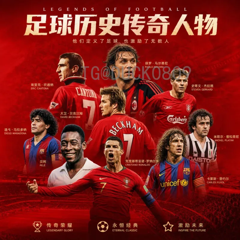 世界杯决赛圈赛程安排一览：从小组赛到冠军争夺战的完整时间线