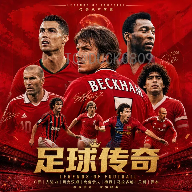 实时2026世界杯揭幕战时间一览：最新赛程与观赛指南
